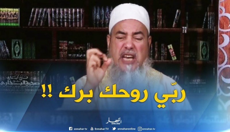 الشيخ شمس الدّين : “يجوز تربية العصافير..وإذا شفت روحك تهملو ربّي روحك برك !! “