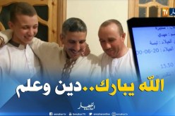 تبسة/ “مهدي سديرة”…الحافظ لكتاب الله ينجح في البكالوريا بمعدل 15.50