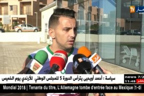 مولودية الجزائر تواصل تحضيراتها والجدد يندمجون !!