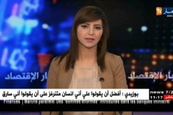 وهران: وزير السياحة يشرف على إفتتاح الصالون الدولي للسياحة والأسفار والنقل
