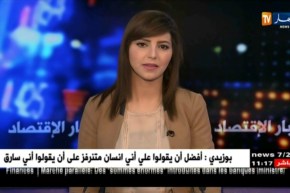 وهران: وزير السياحة يشرف على إفتتاح الصالون الدولي للسياحة والأسفار والنقل