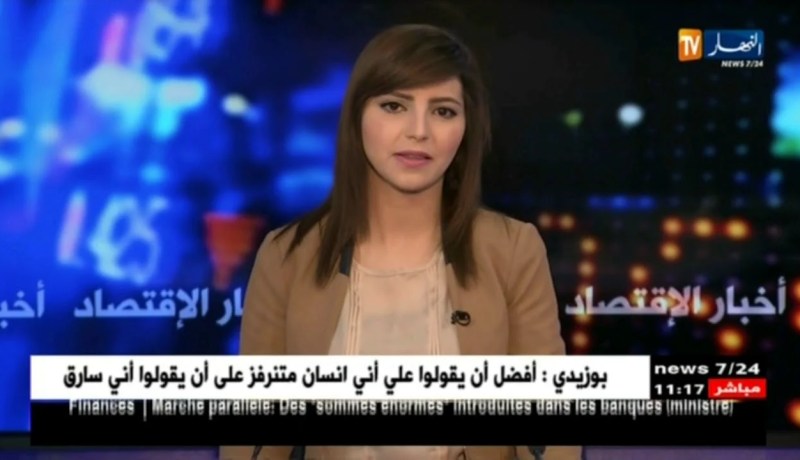 وهران: وزير السياحة يشرف على إفتتاح الصالون الدولي للسياحة والأسفار والنقل