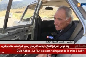 ندوة صحفية للأمين العام لحزب جبهة التحرير الوطني ولد عباس