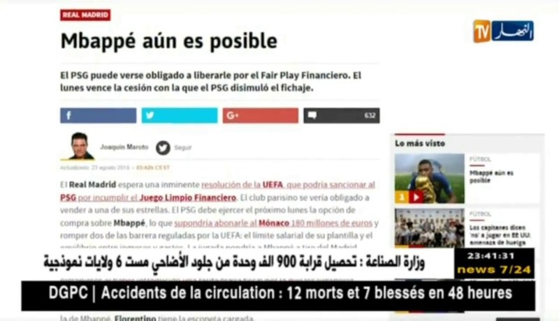 ريال مدريد ينتظر عقوبات الويفا على باريس سان جيرمان لخطف “مبابي”