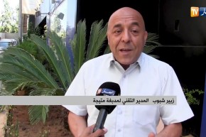 أضحى 2018: الجلود تغرق الشوارع رغم حملة وزارة الصناعة