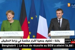 برلين: قمة فرنسية ألمانية لبحث سبل إصلاح منطقة اليورو في ظل تفاقم أزمة الهجرة