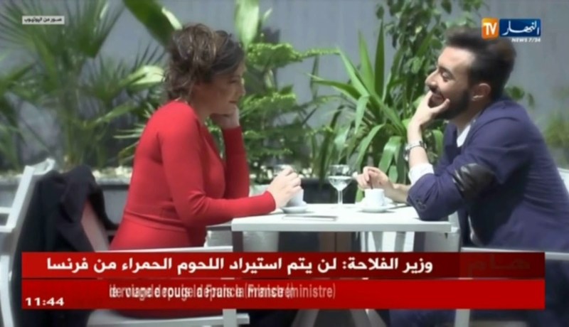 فرقة فريكلان في الطابع الرايوي بأغنية العشق اللي فات