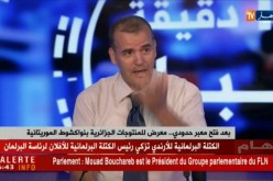بعد فتح معبر حدودي…معرض للمنتوجات الجزائرية بنواكشط الوريتانية