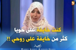 الشقيقان “خياري” يتحصلان على شهادة البكالوريا ..فرحة مزدوجة !!