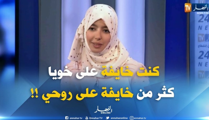 الشقيقان “خياري” يتحصلان على شهادة البكالوريا ..فرحة مزدوجة !!