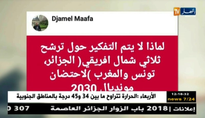 قهوة و جورنان : هوما يغردو وحنا نردو !!