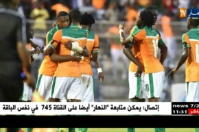 فشل مفاوضات إجراء لقاء ودي بين الخضر وكوت ديفوار