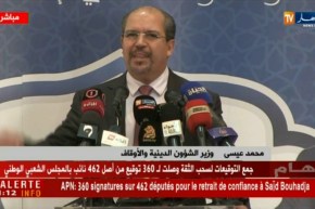 محمد عيسى يفتتح الموسم الثقافي لقطاع الشؤون الدينية