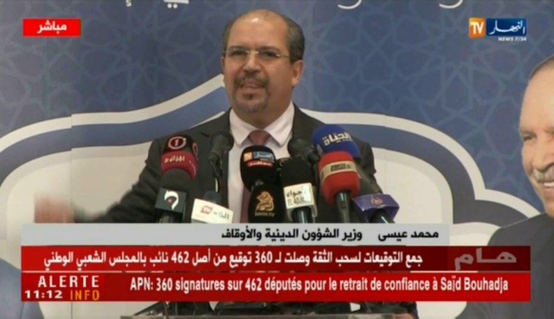 محمد عيسى يفتتح الموسم الثقافي لقطاع الشؤون الدينية