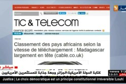 تكنولوجيا:الجزائر تحتل المرتبة 31  إفريقيا و175عالميا من حيث سرعة التحميل