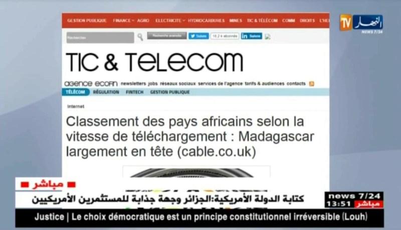 تكنولوجيا:الجزائر تحتل المرتبة 31  إفريقيا و175عالميا من حيث سرعة التحميل