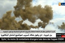 الوم أ: البنتاغون يعلق كل الخطط المتعلقة بالتدريبات العسكرية المشتركة مع كوريا الجنوبية