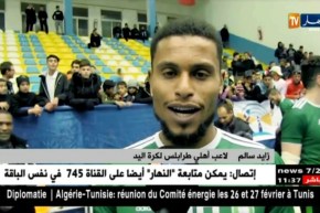 اختتام دورة البحر الأبيض المتوسط الودية لكرة اليد بأرزيو بتتويج أهلي طرابلس