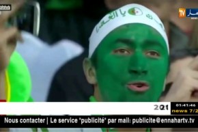 سفير تايدر: إرتداء قميص المنتخب الوطني دائما ما يكون شرفا لي