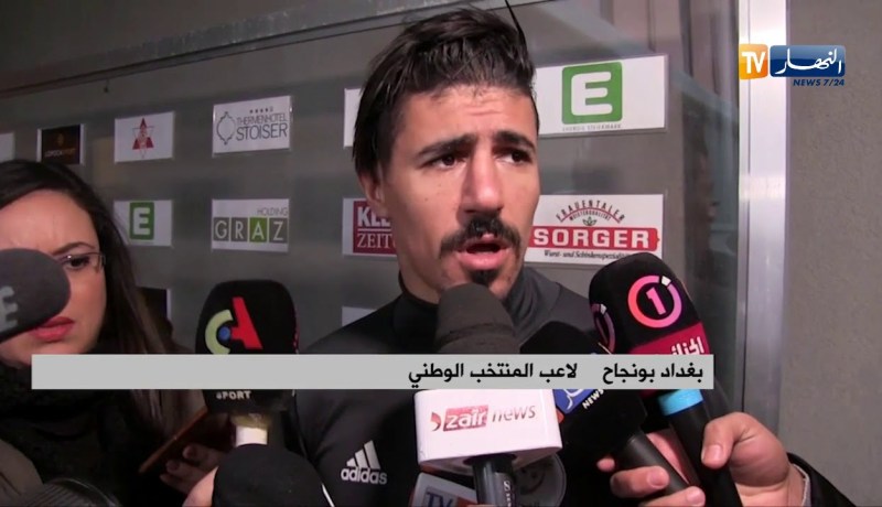 الناخب الوطني يضع آخر الروتوشات قبل ودية إيران