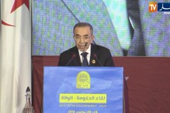 قصر المؤتمرات/ “العقبي حبة” يلقي رسالة رئيس الجمهورية خلال لقاء الحكومة بالولاة
