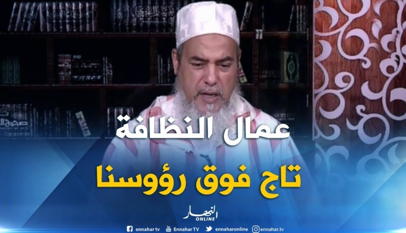 الشيخ شمس الدين يشكر عمال النظافة على مجهوداتهم خلال عيد الأضحى