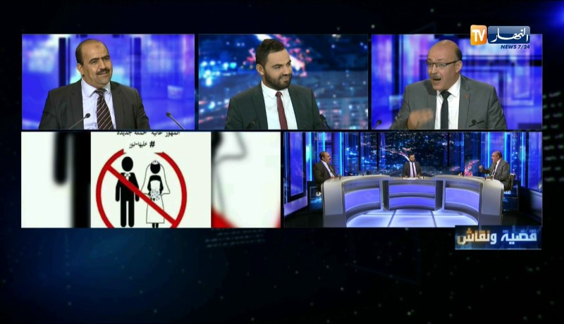البرلماني حميد بوشارف: انا ضد فكرة “خليها تبور” يجب ان تكون “خليني نتزوج”