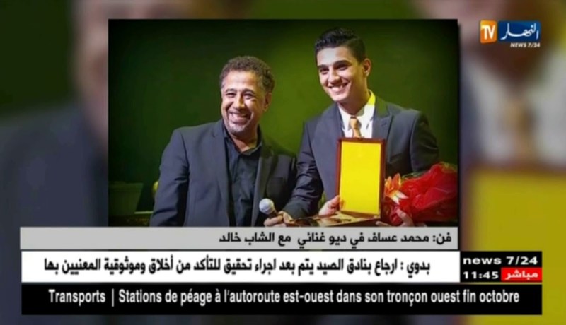 فن:محمد عساف في ديو غنائي مع الشاب خالد