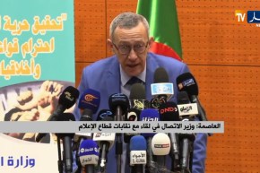 وزير الإتصال “عمار بلحيمر” في لقاء مع نقابات قطاع الإعلام