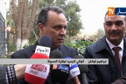 المسيلة/ تنصيب “إبراهيم أوشان” واليا جديدا للولاية