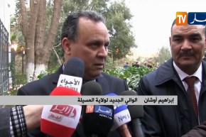 المسيلة/ تنصيب “إبراهيم أوشان” واليا جديدا للولاية