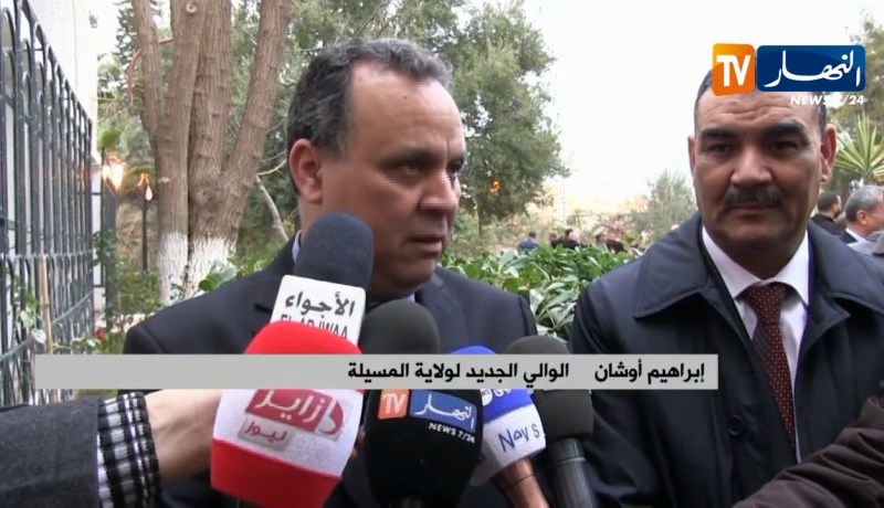 المسيلة/ تنصيب “إبراهيم أوشان” واليا جديدا للولاية