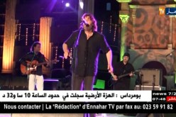 باتنة: الفانون المحليون يصنعون الفارق فوق ركح تموقادي
