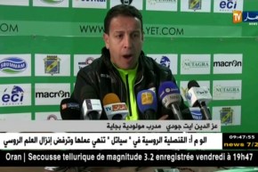 مولودية بجاية تضرب عين الفكرون بثلاثية وترتقي للصدارة