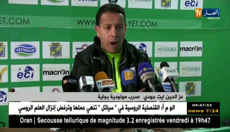 مولودية بجاية تضرب عين الفكرون بثلاثية وترتقي للصدارة