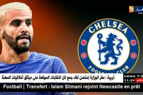 رياض محرز اللغز..جشع ليستر يفجّر غضب وسخرية الجزائريين !!