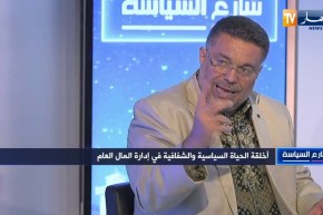 لمين عصماني: البيئة السياسية عرفت تلوث  وادعو الشباب النزيه للإنخراط في العمل السياسي