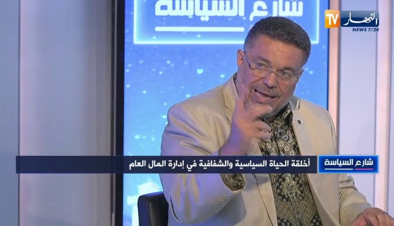 لمين عصماني: البيئة السياسية عرفت تلوث  وادعو الشباب النزيه للإنخراط في العمل السياسي