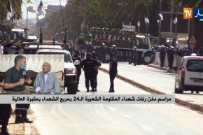 “المجاهد عمي بلقاسم بالوادي :” كنا ميتين بالشر في عهد الإستعمار الفرنسي الوضع كان كارثي