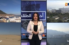 أحوال الطقس/ أجواء ربيعية بإمتياز تخص أغلب المناطق الشمالية