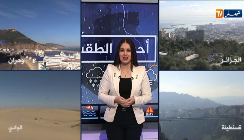 أحوال الطقس/ أجواء ربيعية بإمتياز تخص أغلب المناطق الشمالية