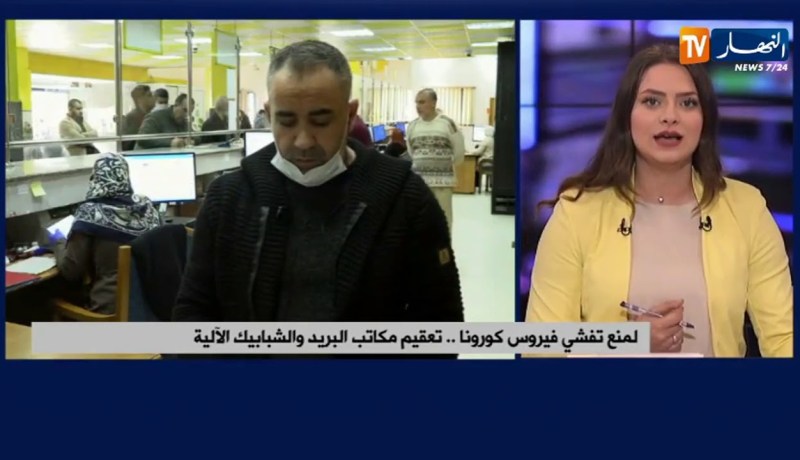 لمنع تفشي فيروس كورونا..تعقيم مكاتب البريد والشبابيك الآلية