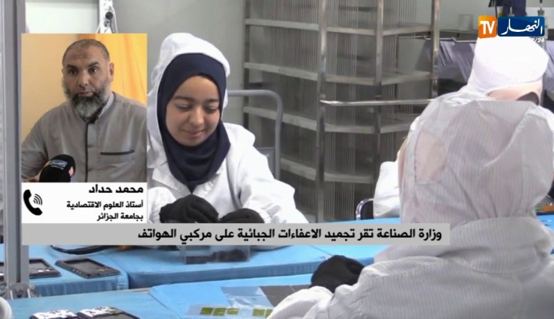 غياب نظرة إستشرافية في مجال التركيب تنهك الإقتصاد الجزائري