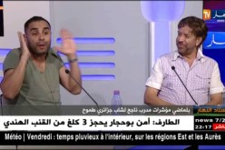 أمين أكساس: حليلوزيتش ليس مدرب عالمي