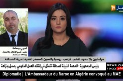 العربي بوعمامة/”على الصحفي أن يتميز بأخلاقيات مهنة الصحافة وخاصة القوانين المنظمة لها”