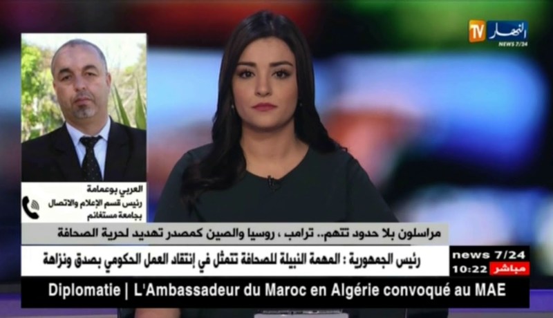 العربي بوعمامة/”على الصحفي أن يتميز بأخلاقيات مهنة الصحافة وخاصة القوانين المنظمة لها”