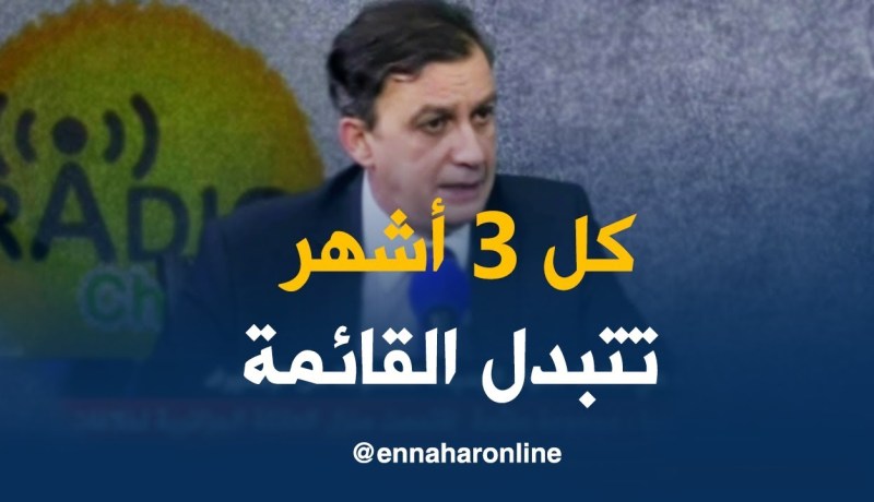 رئيس ديوان وزير التجارة : قائمة المواد الممنوعة من الإستيراد تتغير كل 3 أشهر