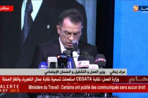 فندق الأوراسي : إنطلاق فعاليات ملتقى تطوير المؤسسات الناشئة “ستار توب “