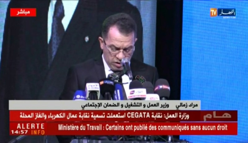 فندق الأوراسي : إنطلاق فعاليات ملتقى تطوير المؤسسات الناشئة “ستار توب “