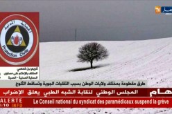 كريم بن فحصي : مصالح الحماية المدنية تفك العزلة على مختلف الطرق التى عرفت تساقط الثلوج